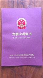 荣誉证书