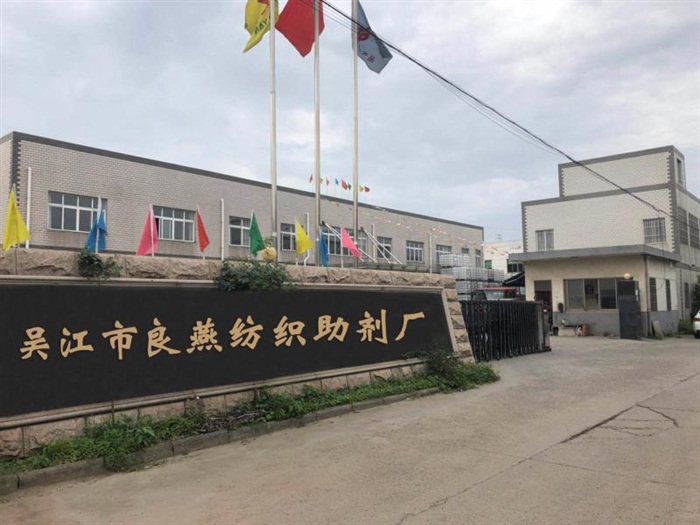 公司大门